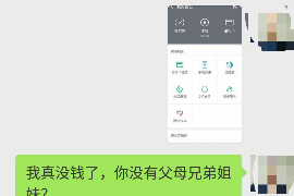 鹤山专业要账公司如何查找老赖？