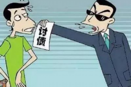 鹤山鹤山讨债公司服务